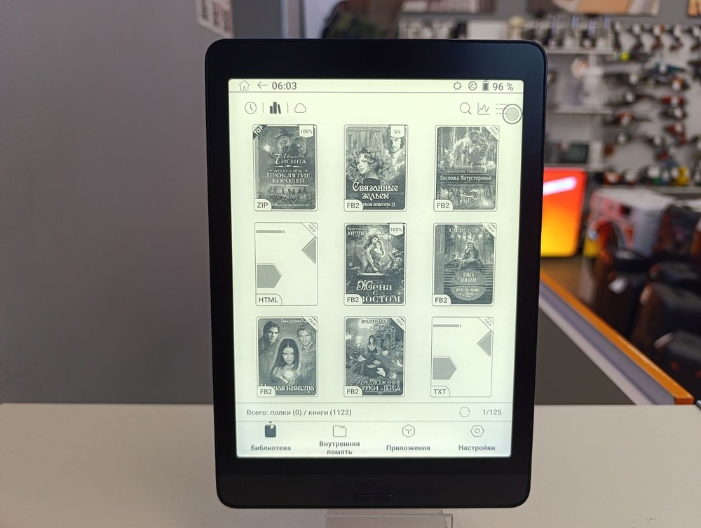 Электронная книга ONYX Kon-Tiki 2