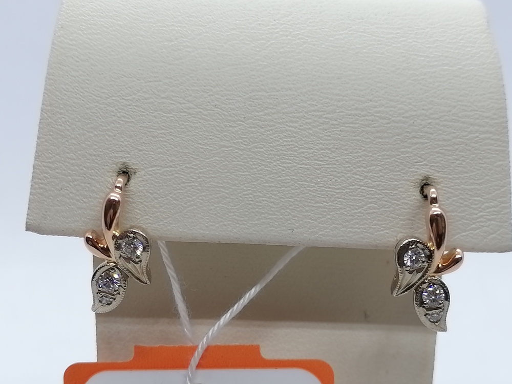 СЕРЬГИ БРИЛЛИАНТ Au 583