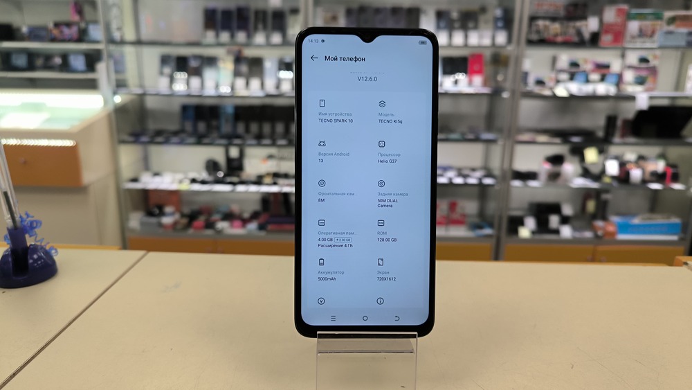 Смартфон Tecno Spark 10 4/128