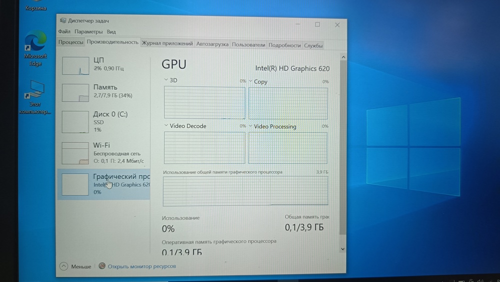 Ноутбук DELL; Core i5-7300U, Intel HD Graphics 620, 8 Гб, 256 Гб, Нет