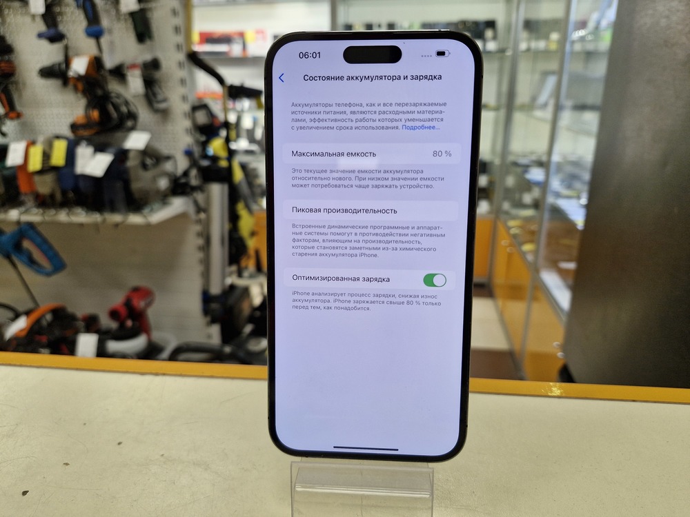 Смартфон Apple Iphone 14 Pro Max 256Gb