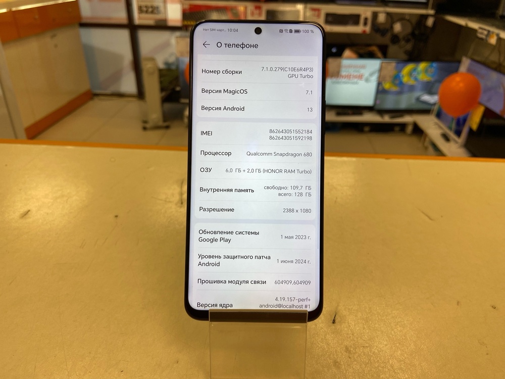 Смартфон Honor X8 6/128