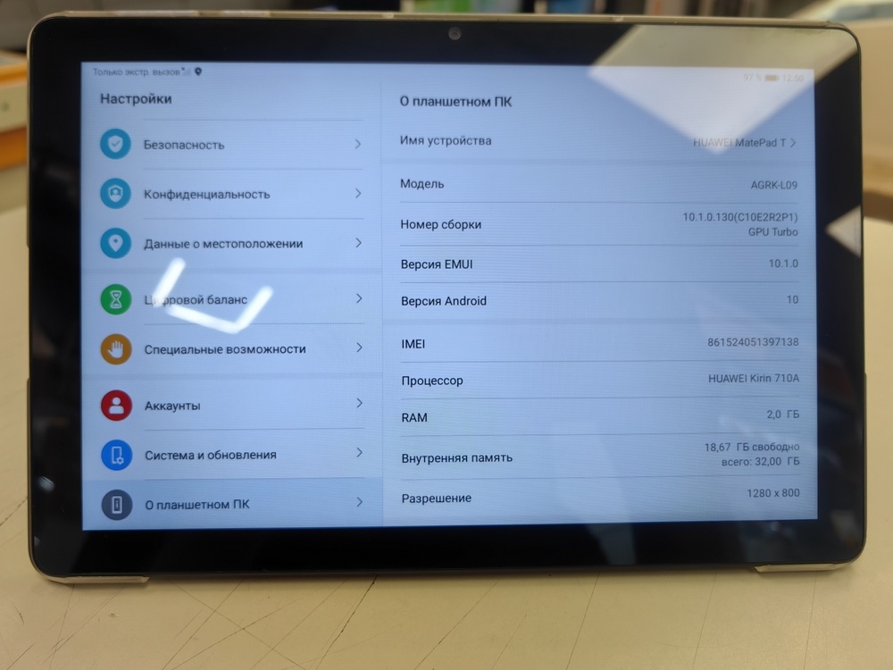 Планшет Huawei MatePad T