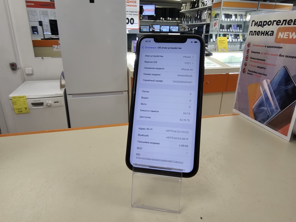 Смартфон Apple iPhone Xr 64Gb
