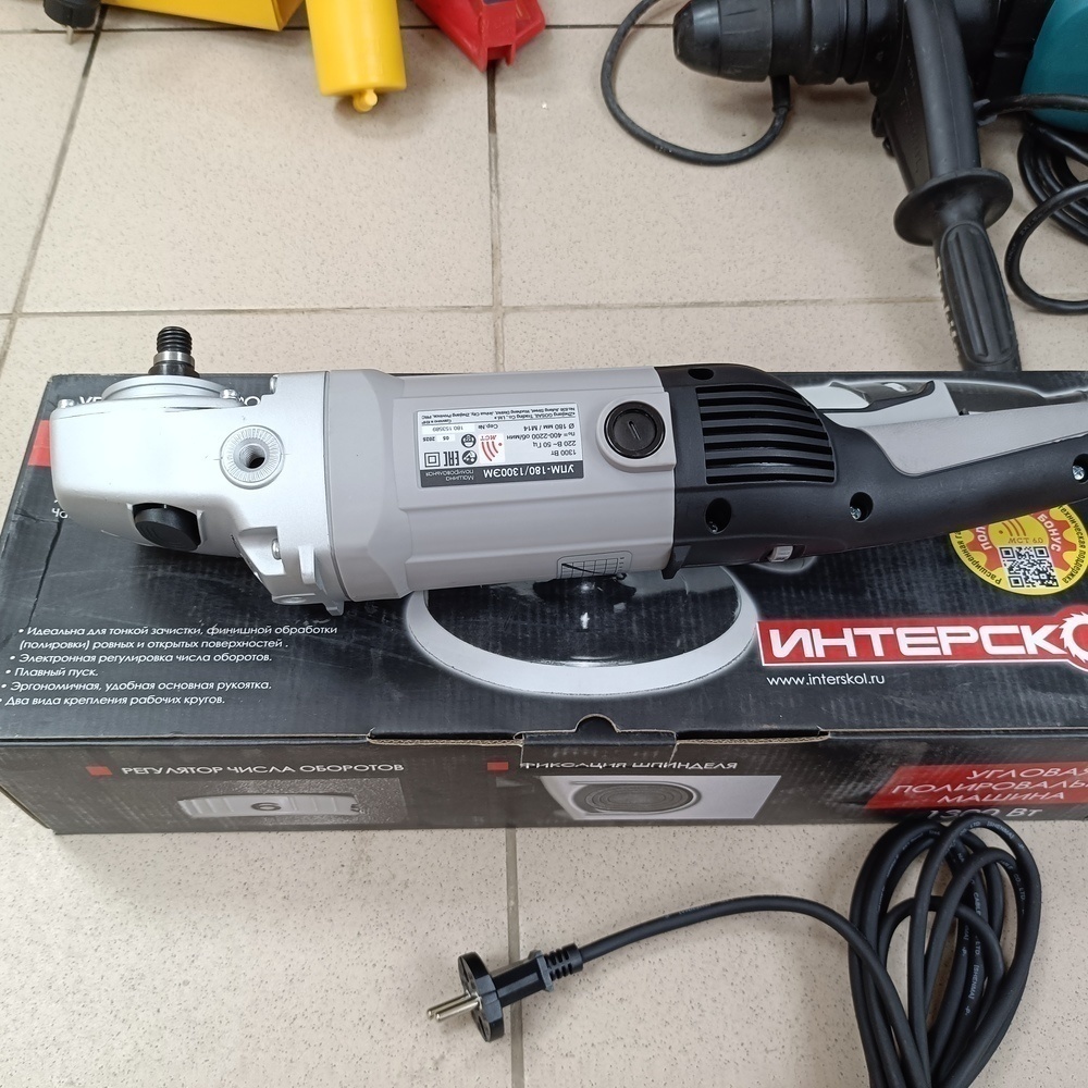 Полировальная машина Интерскол УПМ-180/1300ЭМ