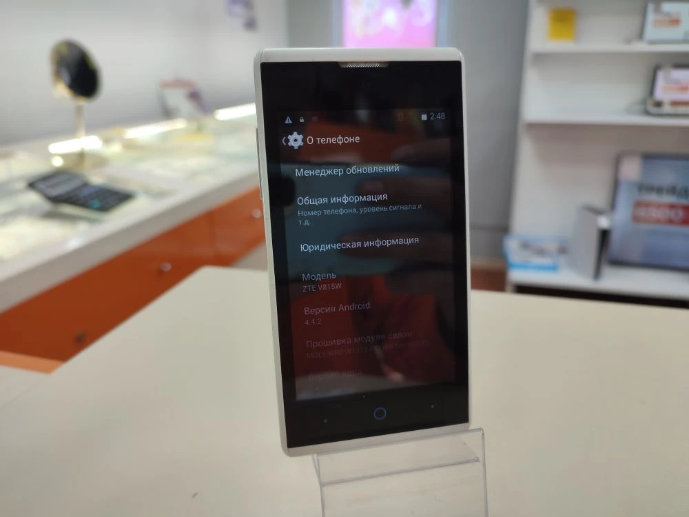Смартфон ZTE V815W