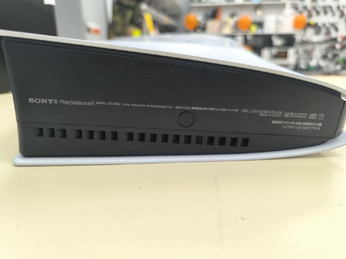 Игровая приставка PlayStation 5 Slim Digital Edition 825Gb