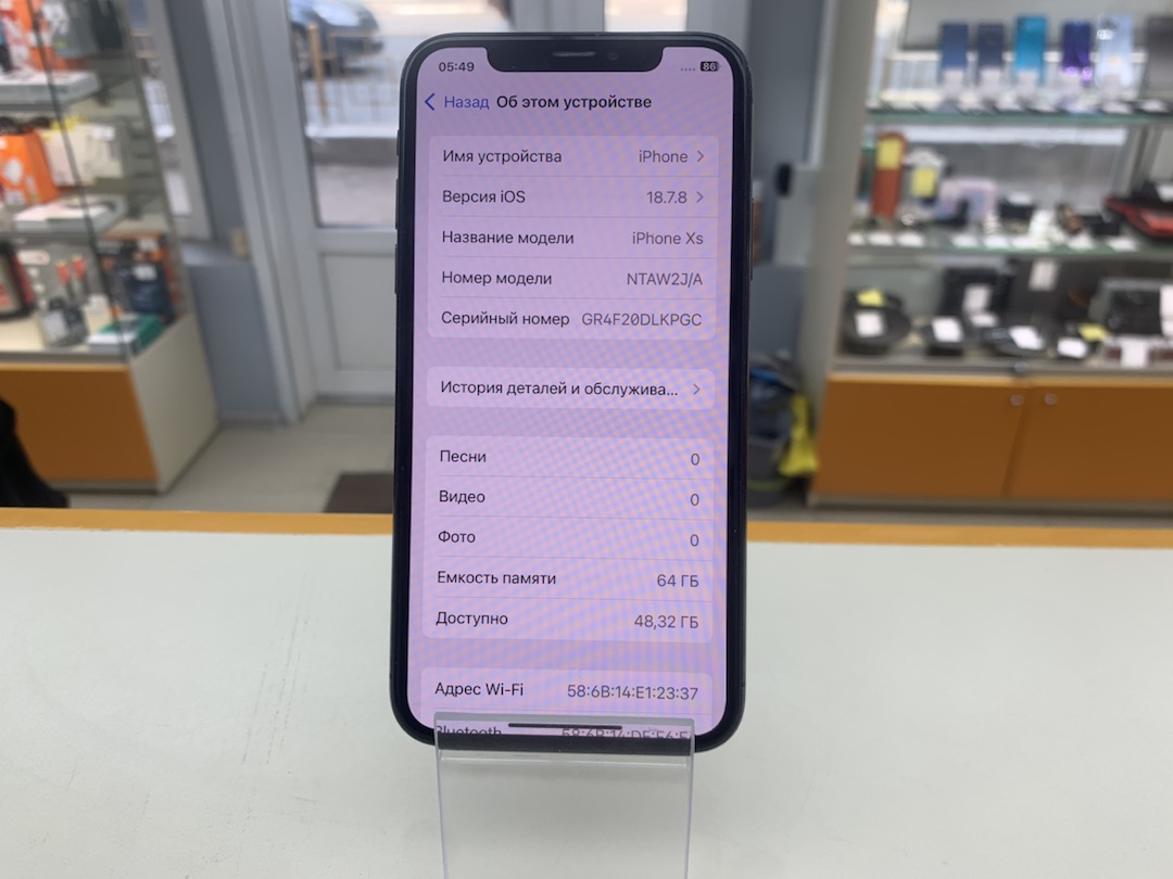 Смартфон Apple iPhone Xs 64Gb
