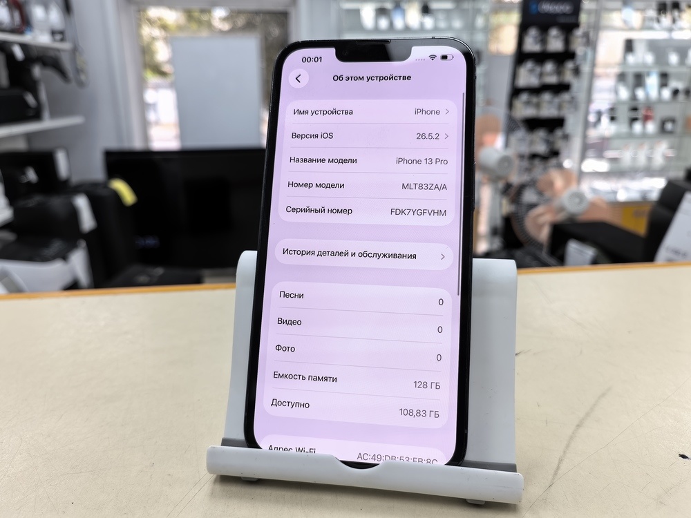 Смартфон Apple iPhone 13 Pro 128Gb