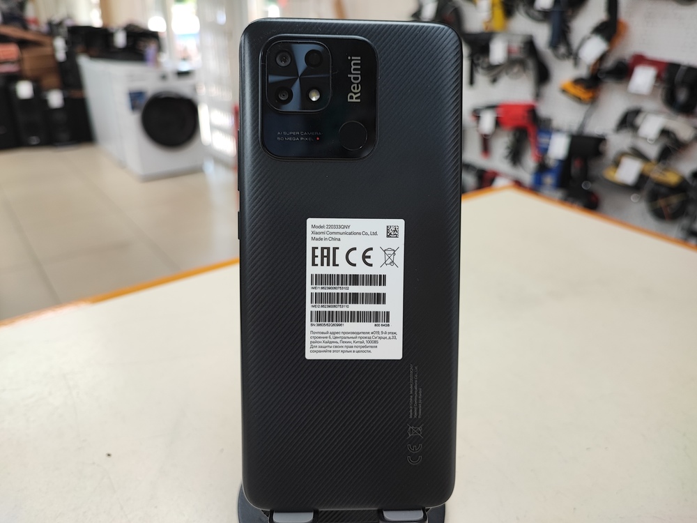 Смартфон Xiaomi Redmi 10C 4/64