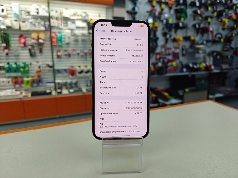 Смартфон Apple Iphone 13 Pro Max 128Gb