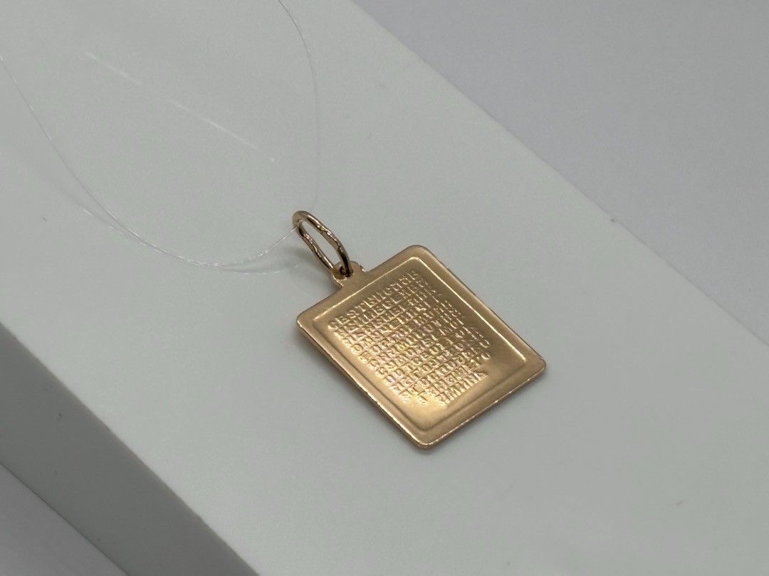 ПОДВЕСКА ИКОНА без камня (Au 585)