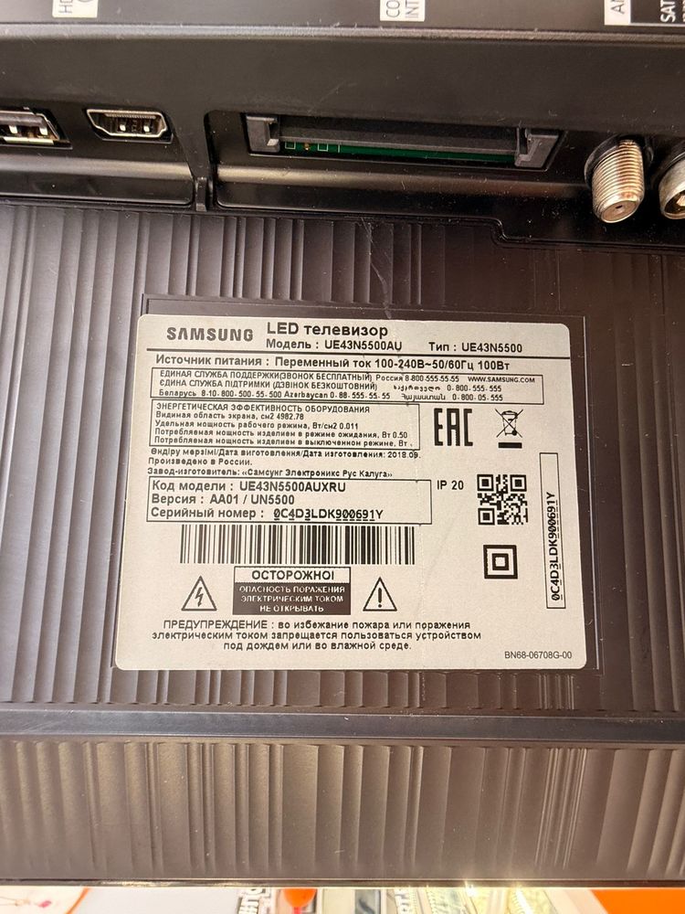 LED Телевизор Samsung UE43N5000AU