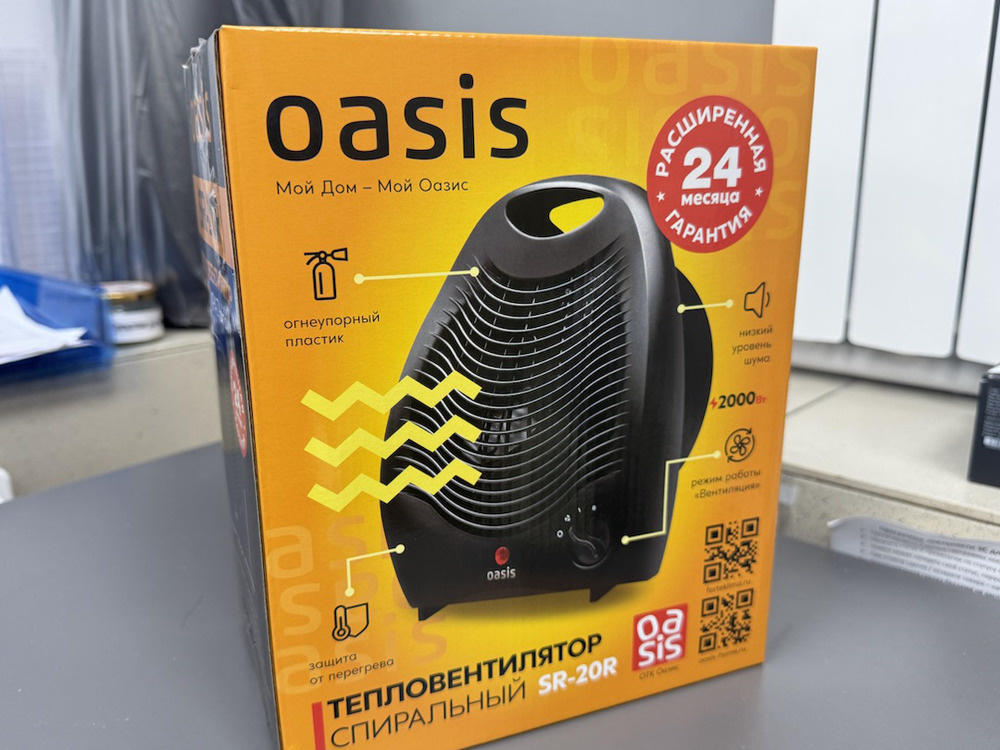 Тепловентилятор Oasis SR-20R