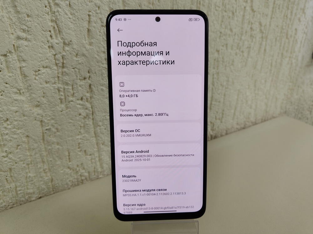 Смартфон Xiaomi Redmi Note 12 8/256