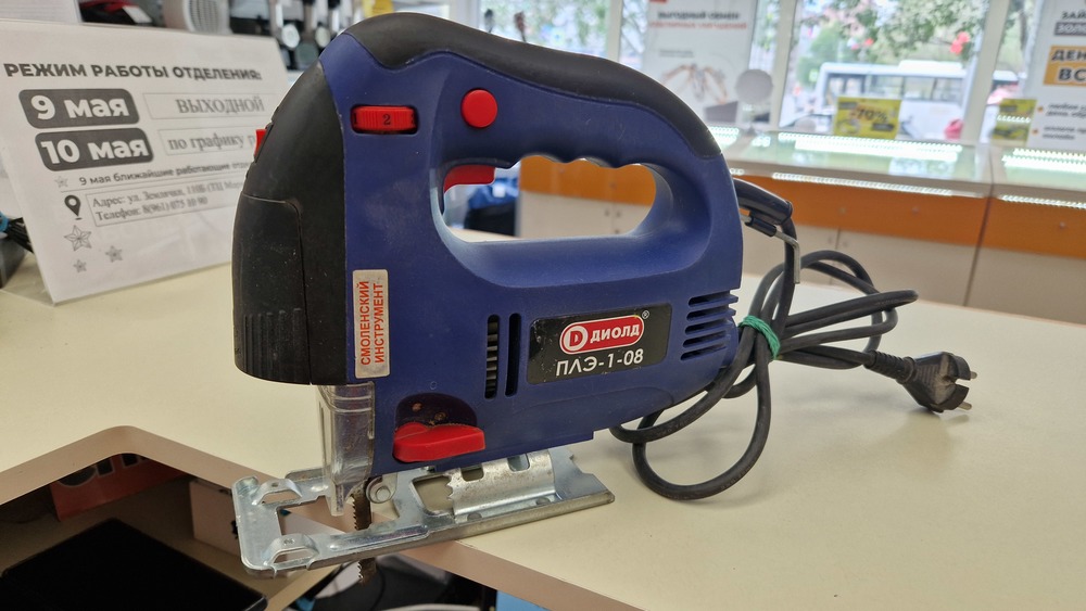 Лобзик Диолд ПЛЭ-1-08