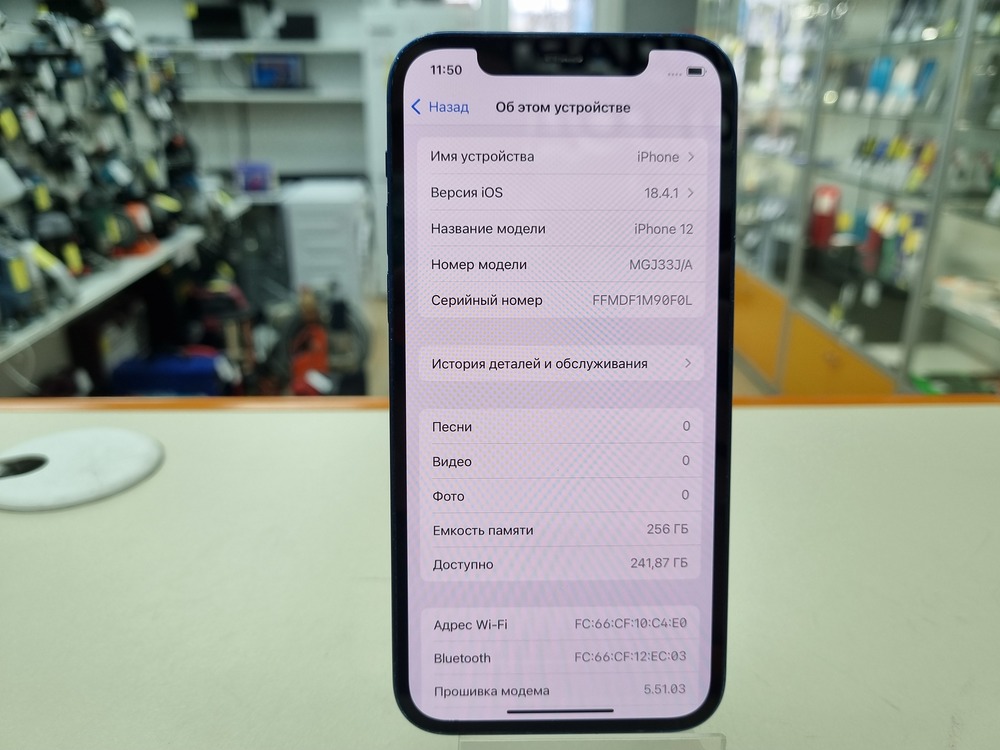 Смартфон Apple iPhone 12 256Gb