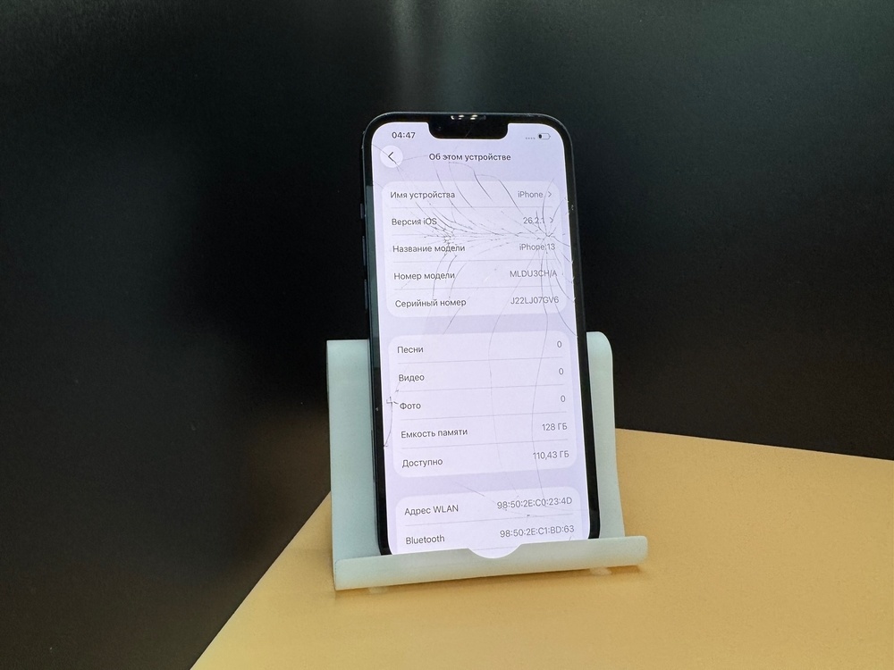 Смартфон Apple iPhone 13 128Gb
