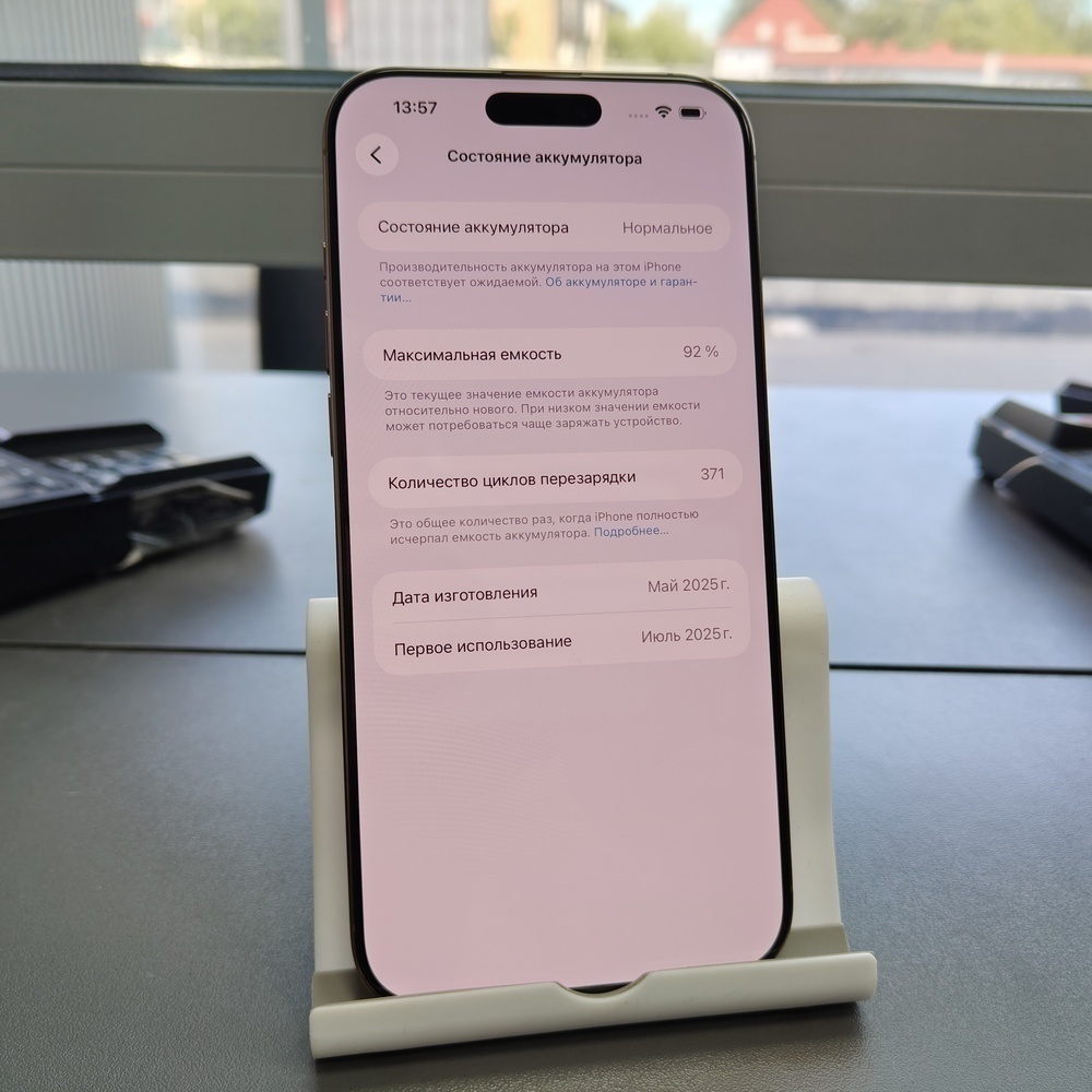 Смартфон Apple Iphone 16 Pro Max 256Gb