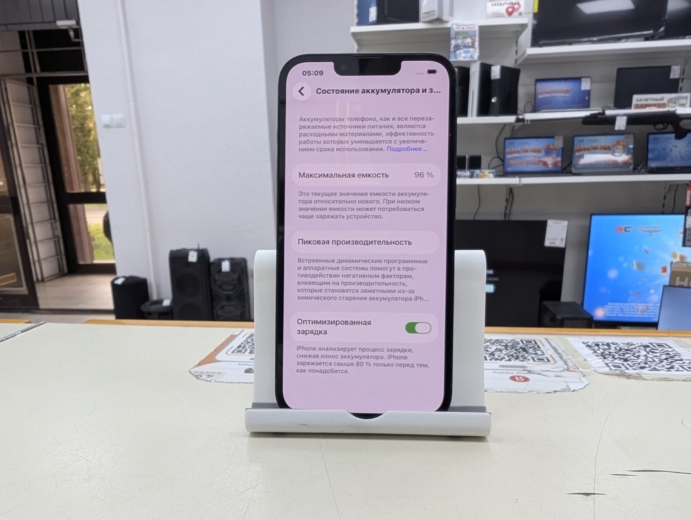 Смартфон Apple Iphone 14 128Gb
