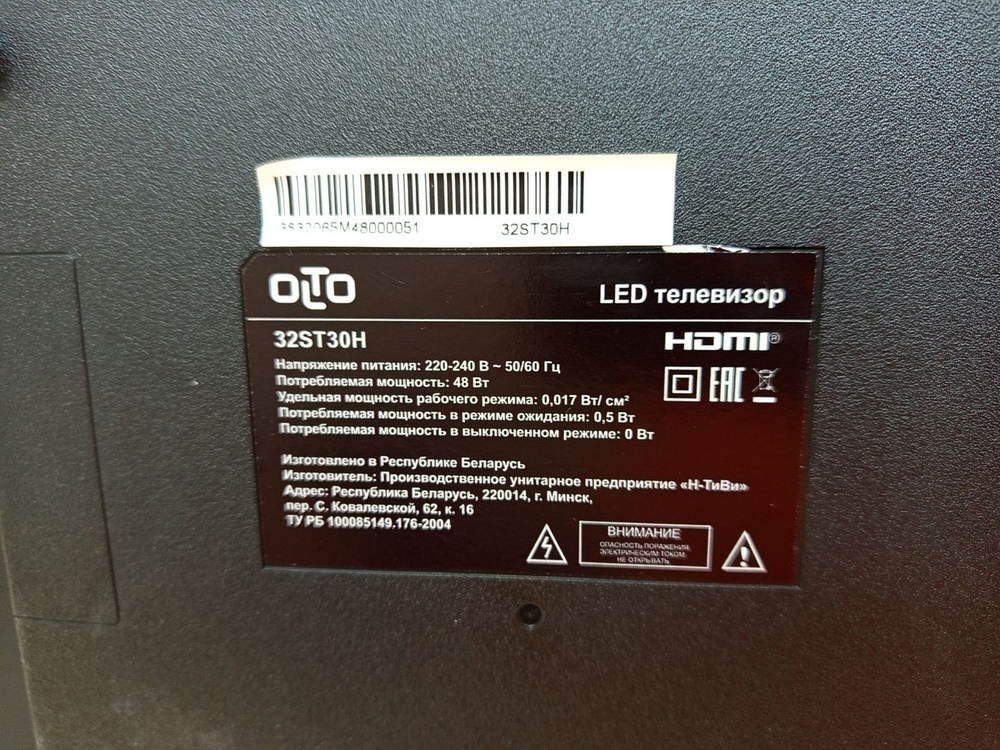 LED Телевизор OLTO 32ST30H