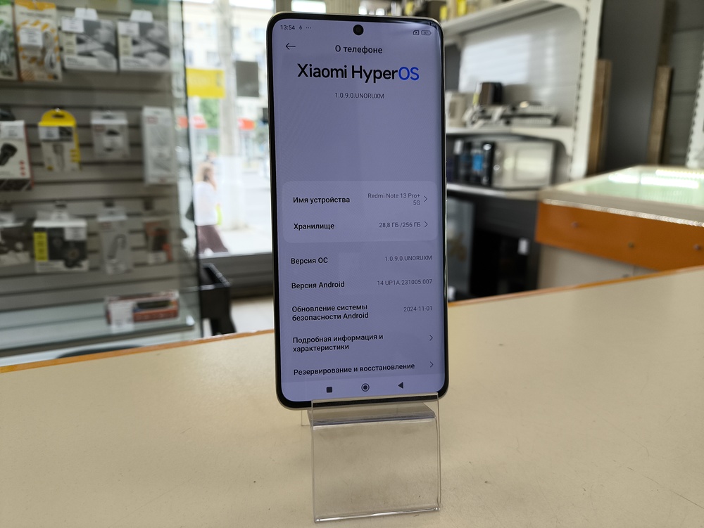 Смартфон Xiaomi Redmi Note 13 Pro+ 8/256