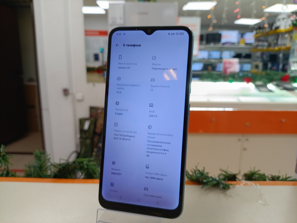 Смартфон Realme C21