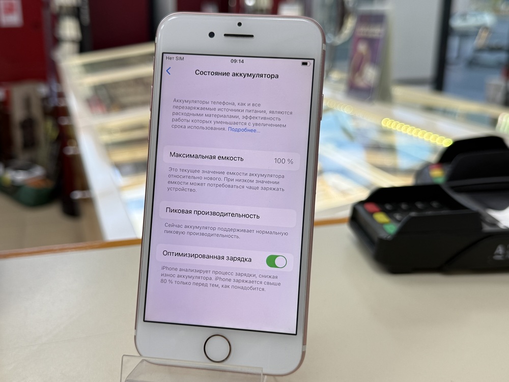 Смартфон Apple iPhone 7 32Gb