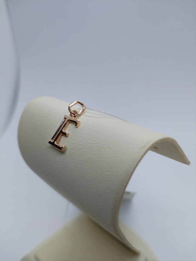 ПОДВЕСКА БУКВА Е без камня (Au 585)