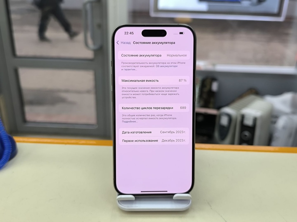 Смартфон Apple Iphone 15 Pro 128Gb