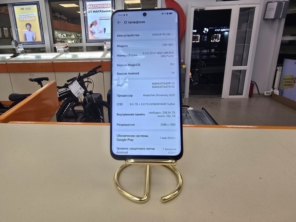 Смартфон Honor 90 Lite 8/256