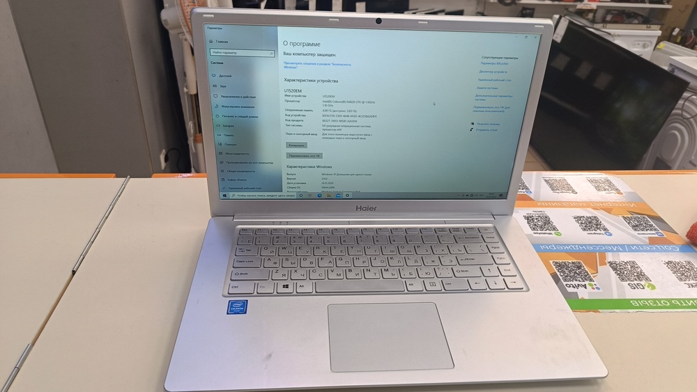 Ноутбук Haier U1520EM; Celeron N4020, HD Graphics, 4 Гб, 64 Гб, Нет