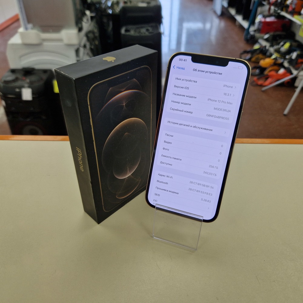 Смартфон Apple iPhone 12 Pro Max 256Gb