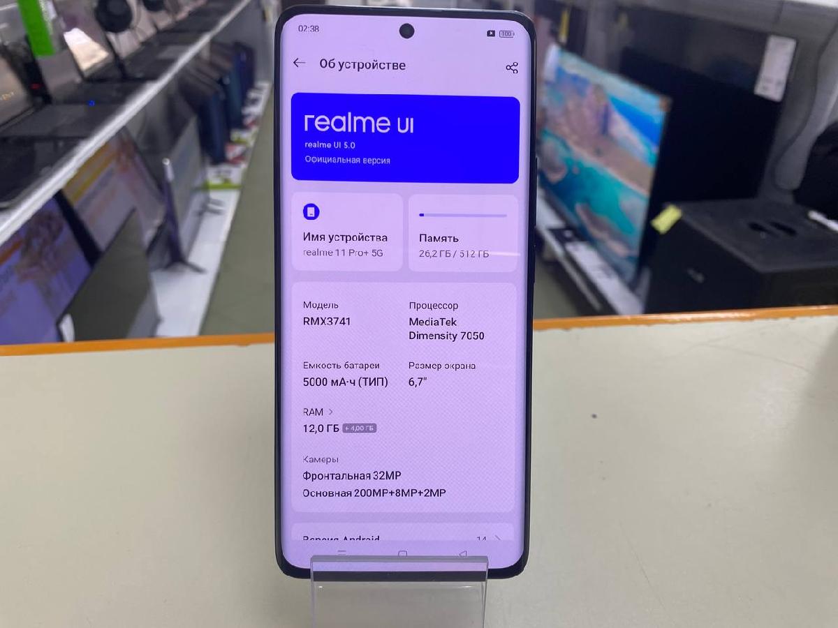 Смартфон Realme 11 Pro+ 12/512