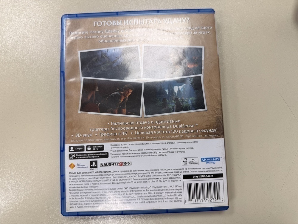 Игра Playstation 5 Uncharted Наследие воров