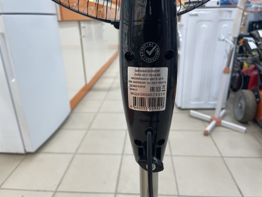 Вентилятор Centek CT-5004