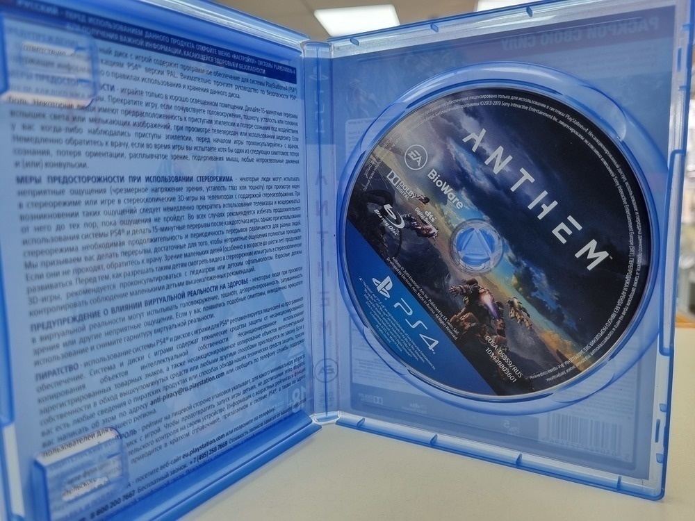 Игра Playstation 4 Anthem