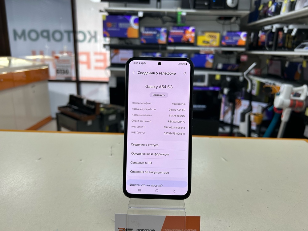 Смартфон Samsung Galaxy A54 8/256