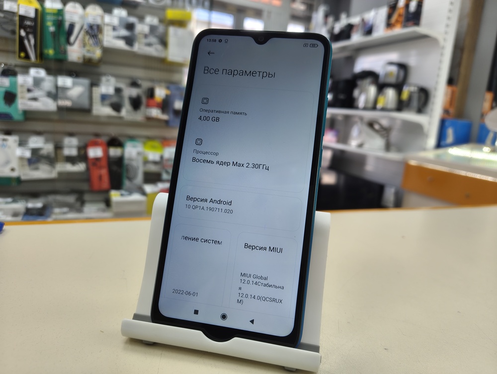 Смартфон Xiaomi Redmi 9C 4/128 NFC