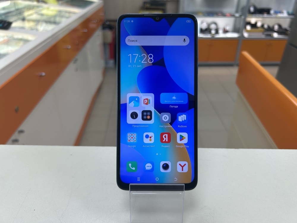Смартфон Tecno Spark 10 8/128