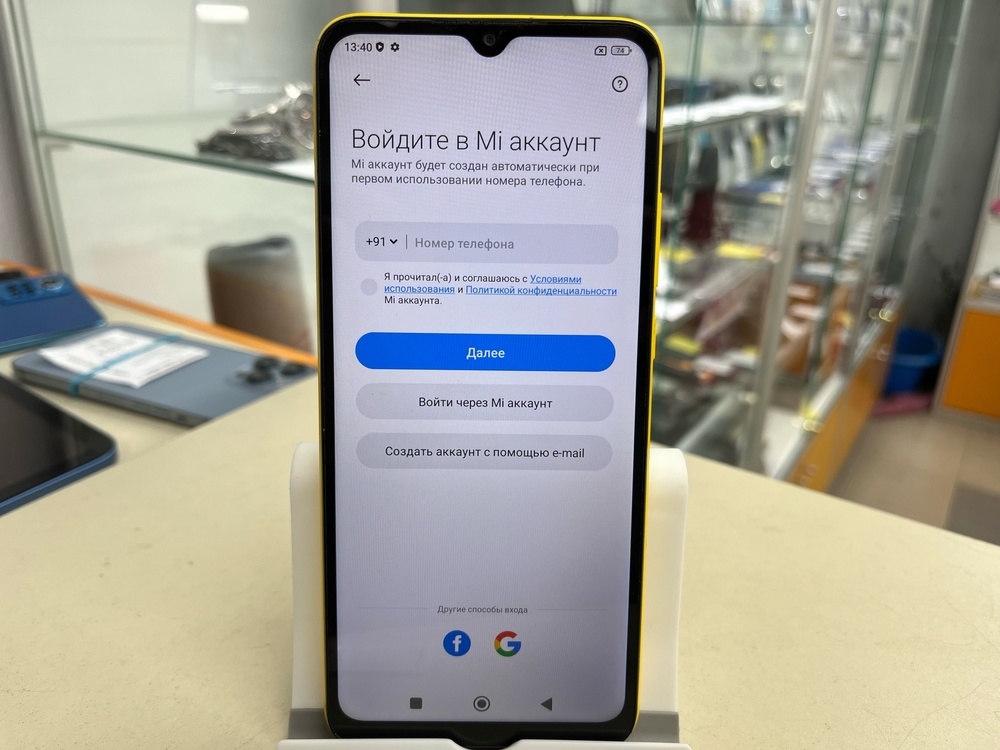 Смартфон Xiaomi Poco C40 3/32