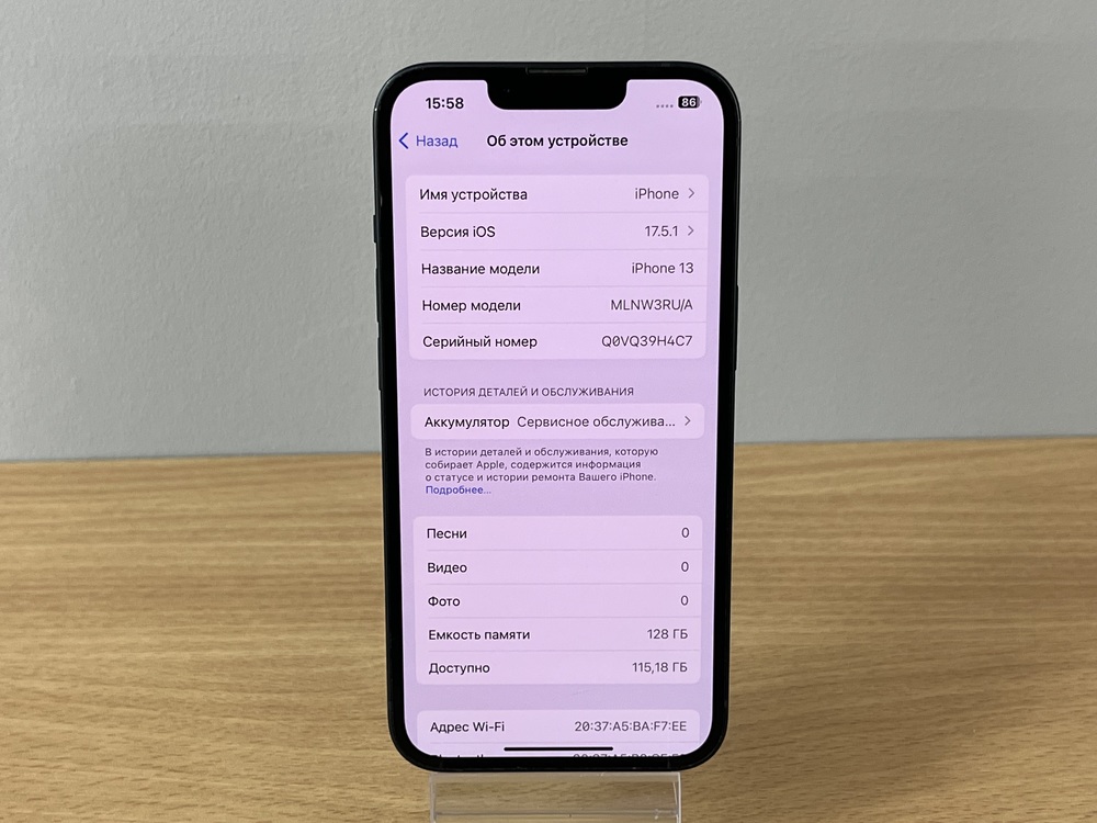 Смартфон Apple iPhone 13 128Gb