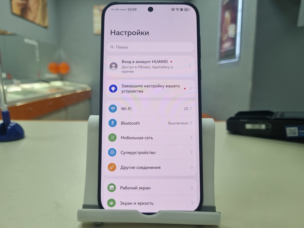 Смартфон Huawei Pura 70 12/256