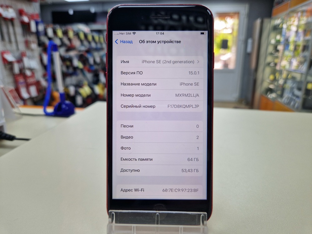 Смартфон Apple iPhone SE 2020 64Gb