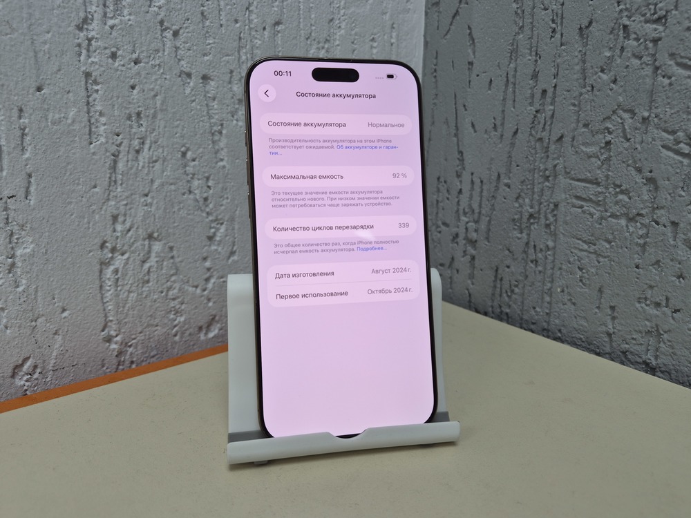 Смартфон Apple Iphone 16 Pro Max 1Tb
