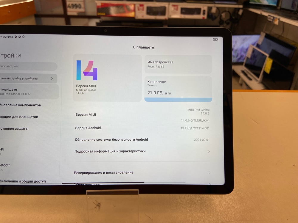 Планшет Xiaomi Redmi Pad SE 4/128