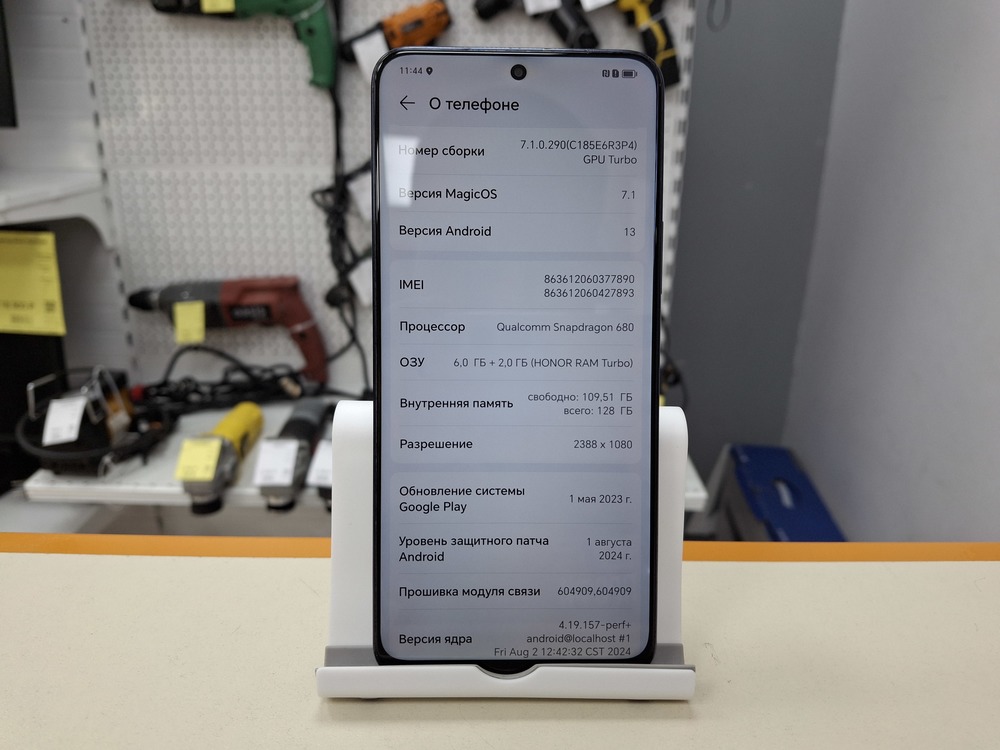 Смартфон Honor X8 6/128