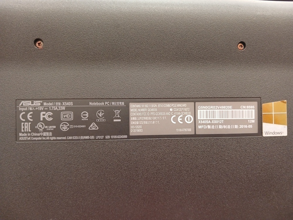 Ноутбук ASUS F553S; Celeron N3050, HD Graphics, 2 Гб, Нет, 500 Гб