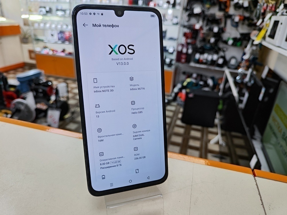 Смартфон Infinix Note 30i 8/256