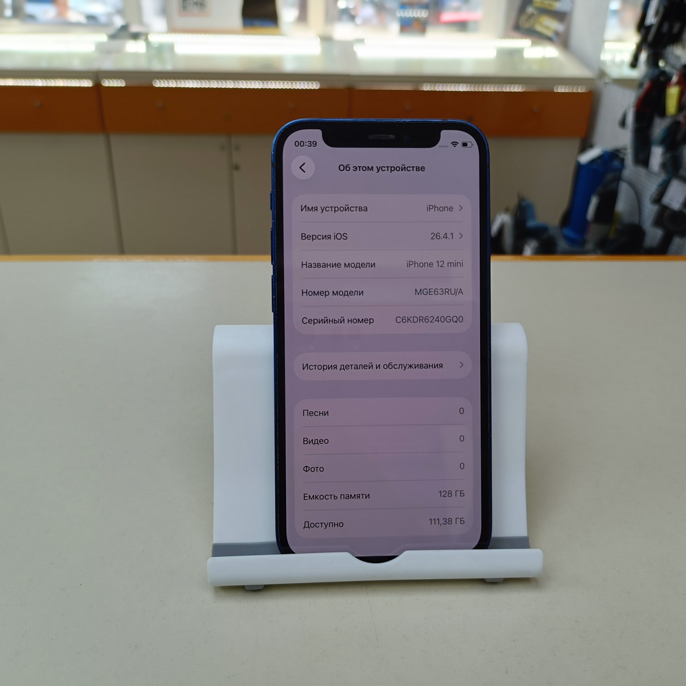Смартфон Apple iPhone 12 mini 128Gb